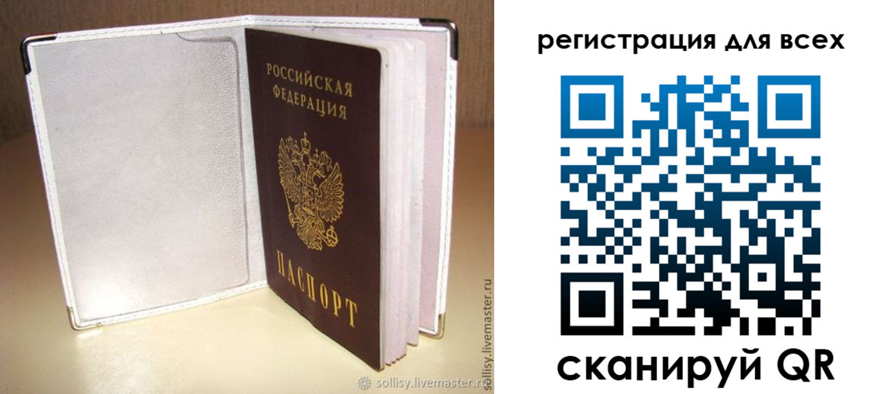 найти адрес прописки в Южно-Сахалинске