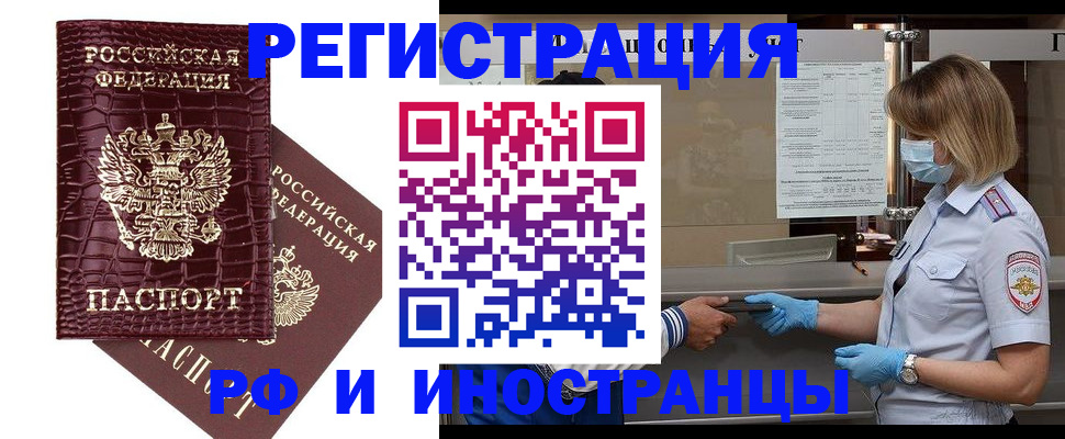 найти адрес прописки в Южно-Сахалинске