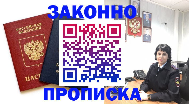 регистрация для дет. сада в Южно-Сахалинске