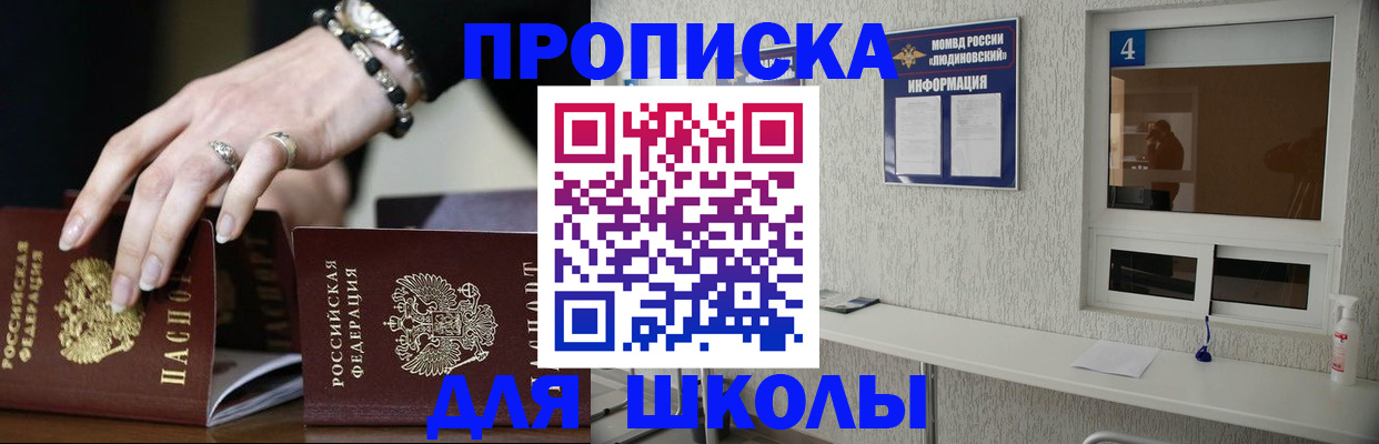 пропишу в квартире в Южно-Сахалинске